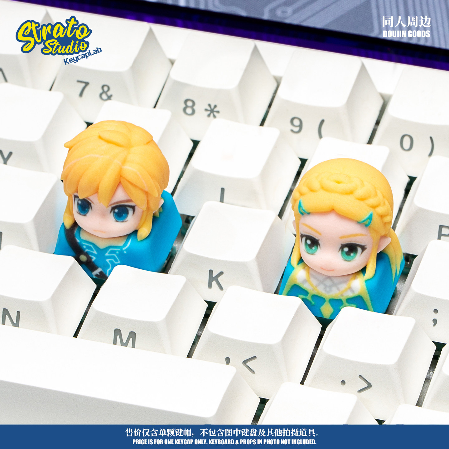 Zelda Gaming Accessories - Keycap Artigianale The Legend Of Zelda