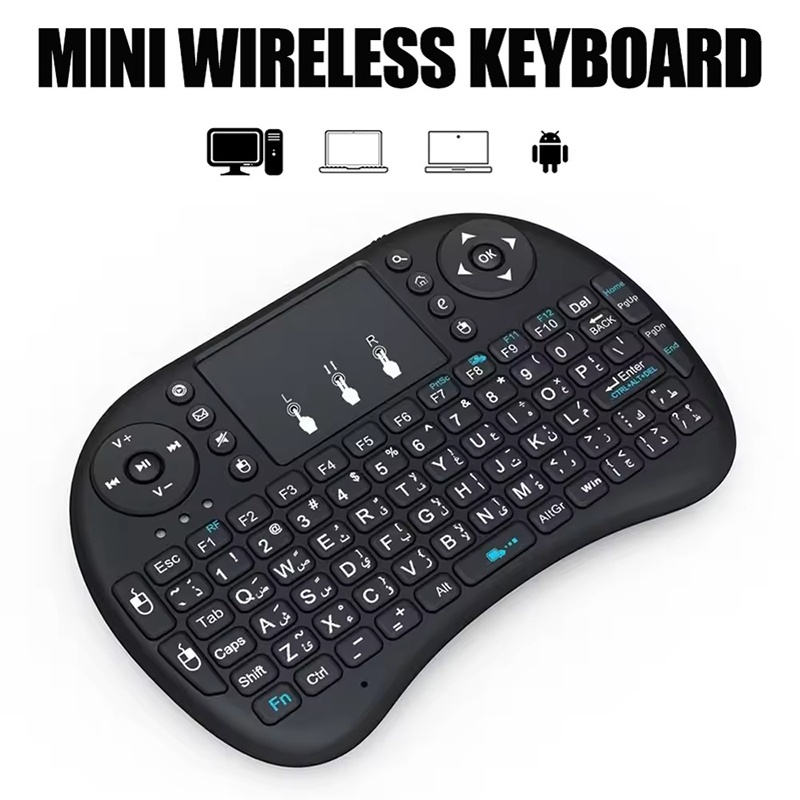 Gaming Accessories For Laptop - Mini tastiera wireless da 2,4 GHz