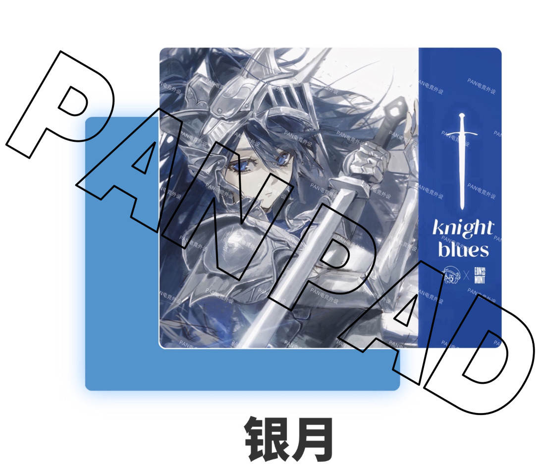 PAN Esports EONMONT YinYue Tap - Gaming Accessories For Valorant recensione e prezzo