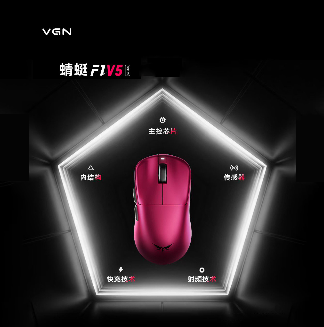 VGN Dragonfly F1 V5 Mouse da G - Keyboard Switch Tester recensione e prezzo