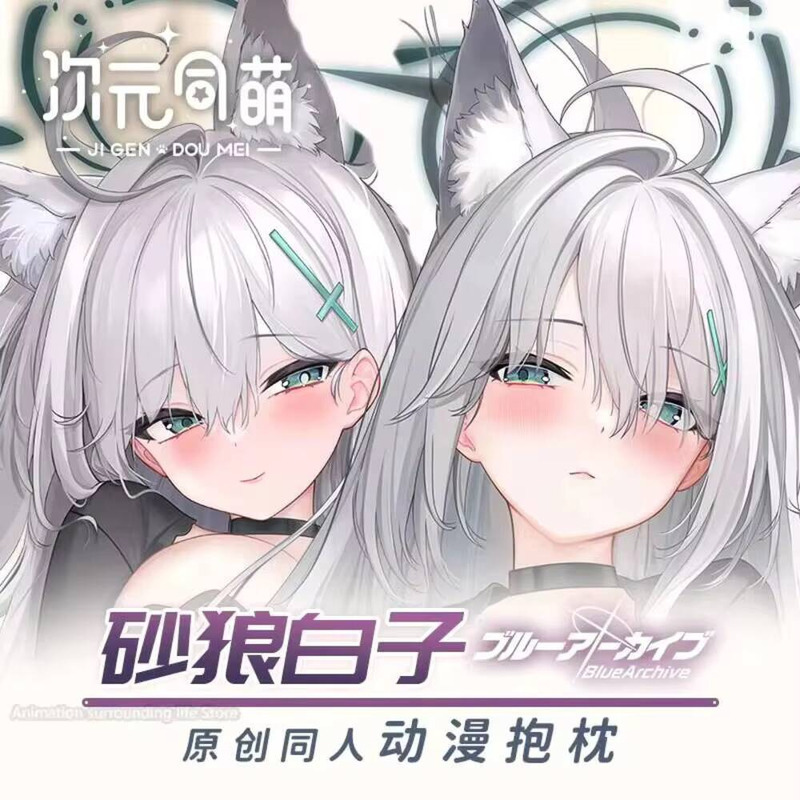 Anime Blue Archive-sunaashikam - Gaming Accessories In China recensione e prezzo