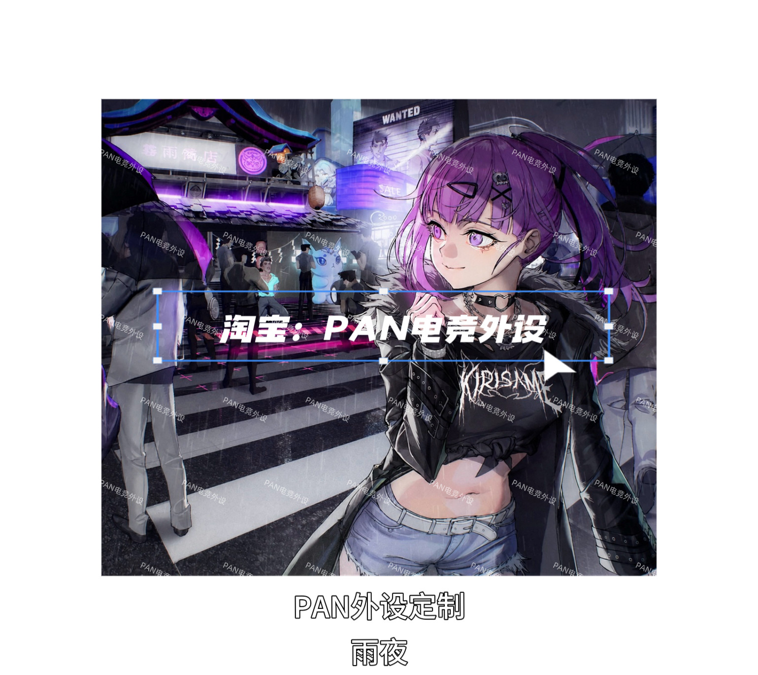 PAN Esports Kirisame Rainy Nig - Gaming Accessories For Valorant recensione e prezzo