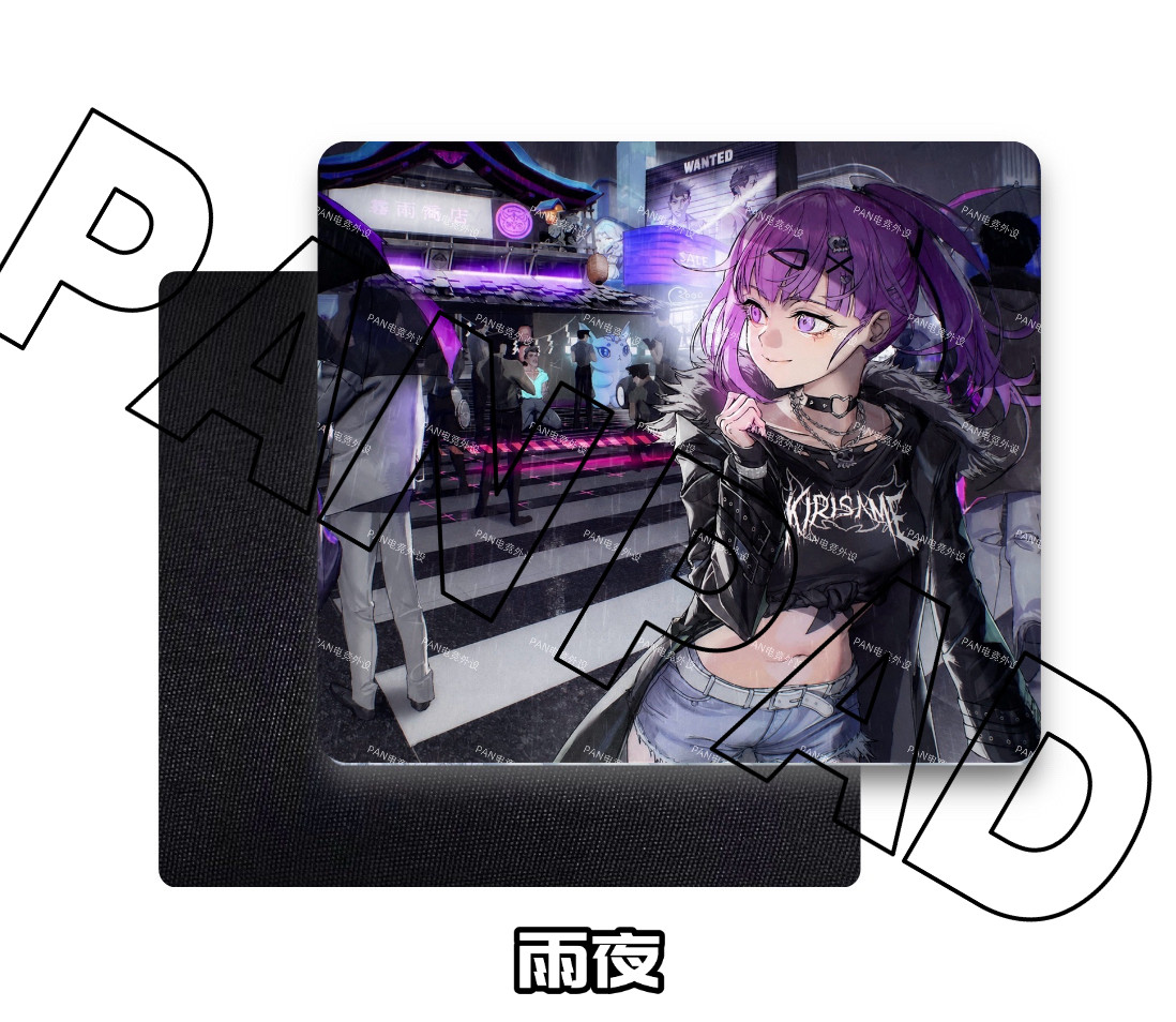 PAN Esports Kirisame Rainy Nig - Gaming Accessories For Valorant recensione e prezzo