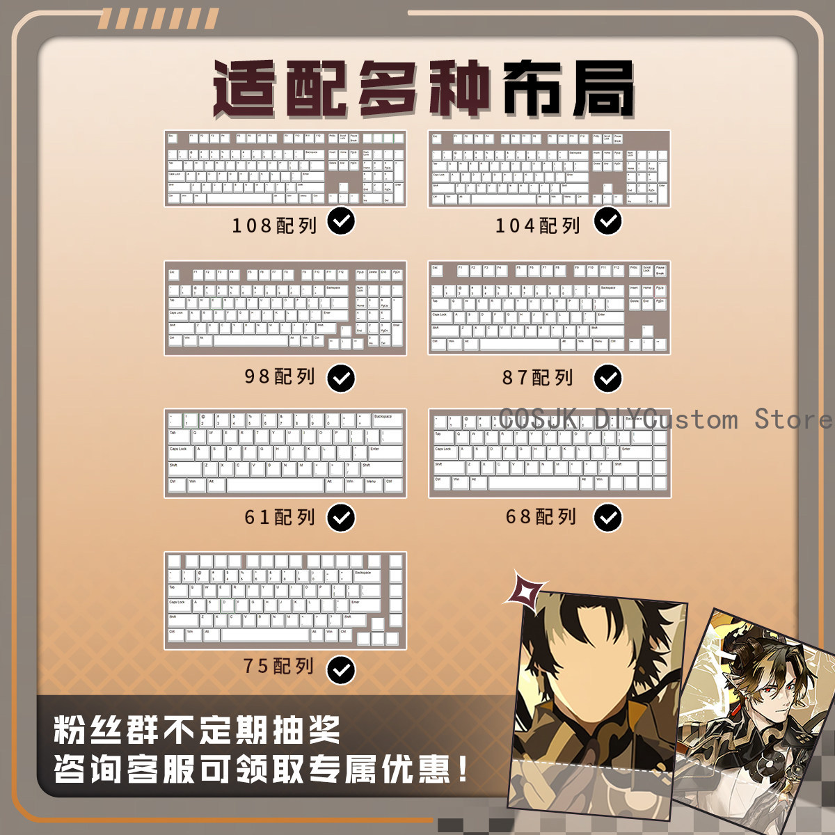 Set di 122 Tasti Anime Arknigh - Gaming Accessories In China recensione e prezzo
